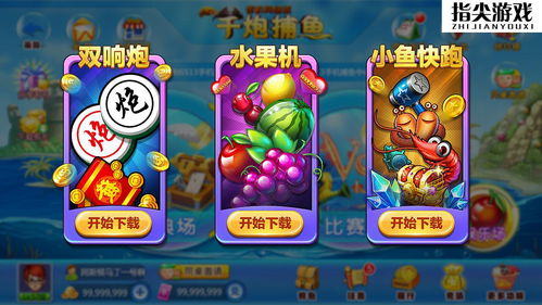 電玩游戲開發(fā)與網絡軟件開發(fā) 打造獨特優(yōu)勢的關鍵策略