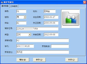 黑龍江省睿感科技 一體化車輛管理與智能軟件開發(fā)解決方案