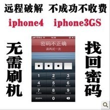 遠程維修手機 前沿服務模式與產(chǎn)品選擇全攻略