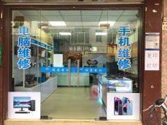 深圳個人酒樓餐飲商鋪轉讓全解析 手把手教你新賽道掘金
